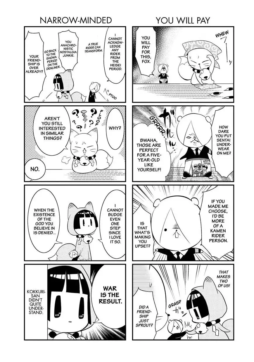 Gugure! Kokkuri-san Chapter 47 5